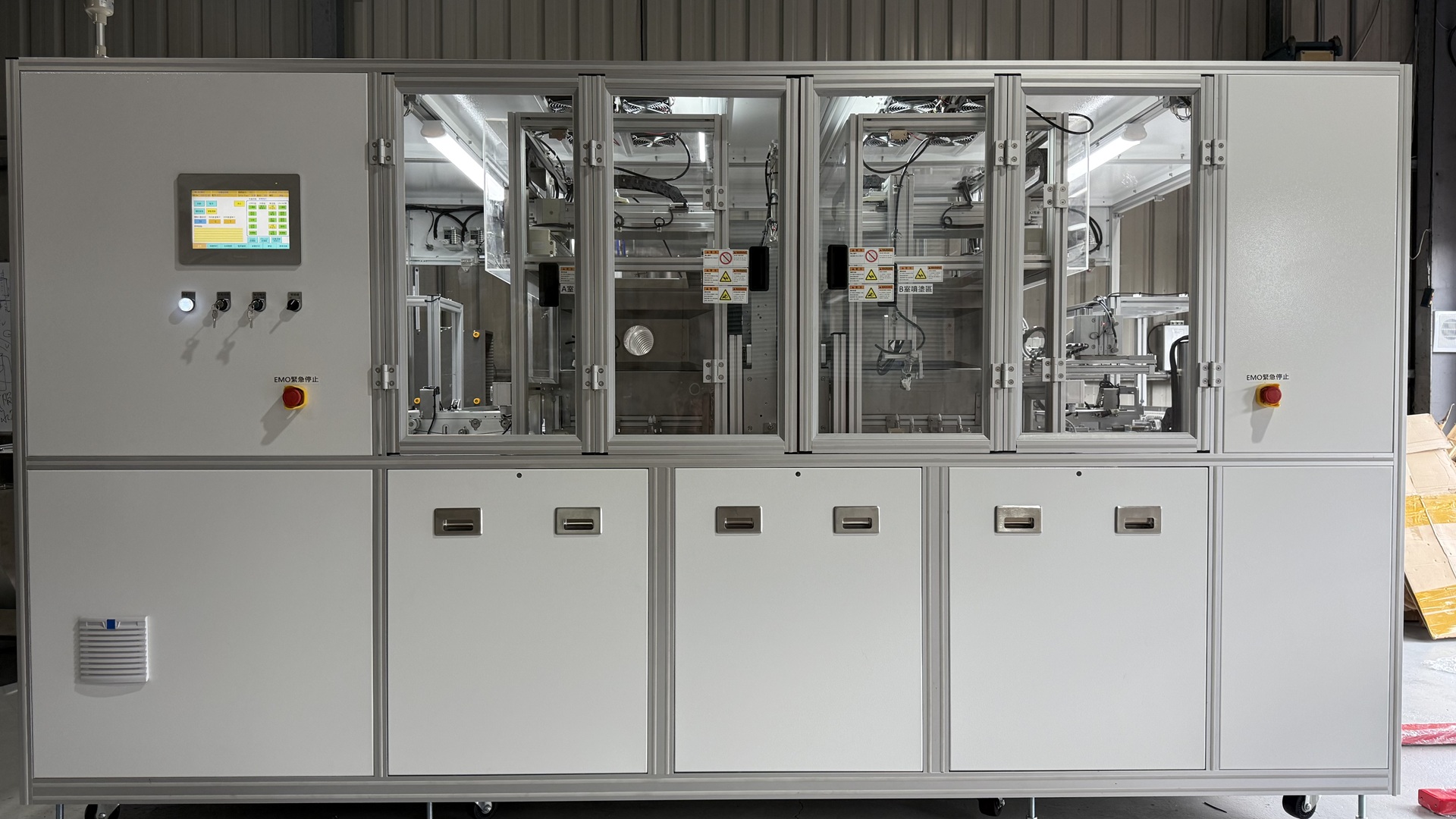 Spray / Coating Systems (representative image)